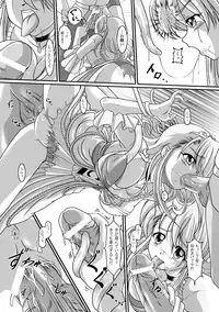 [Kuonji Hodaka] Kuon no Aiyoku [Digital]