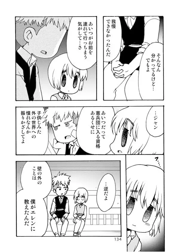 ブルーメンブラット