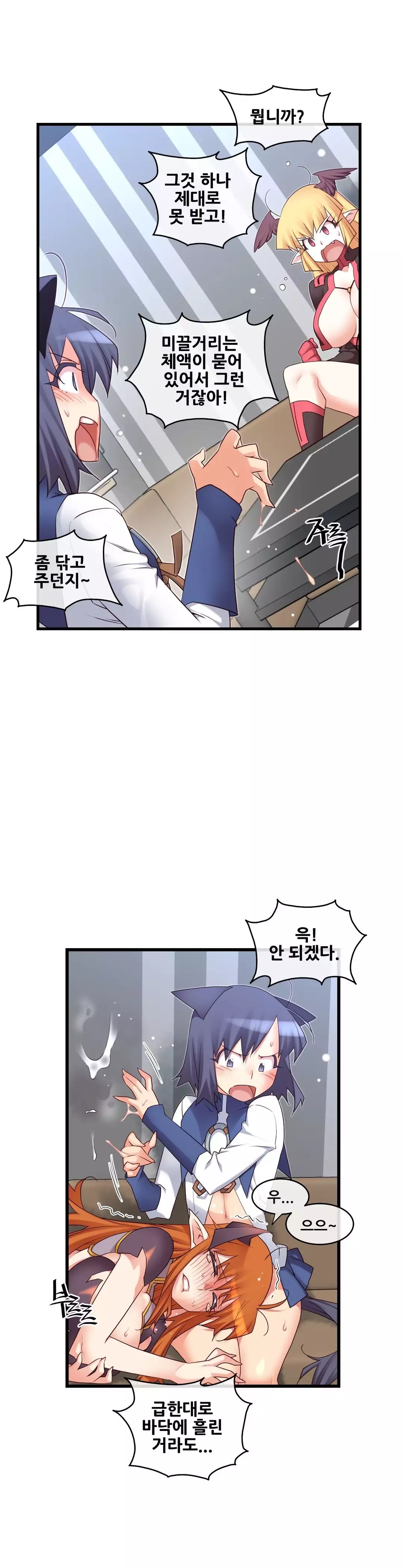 Master in My Dreams Ch.90-119