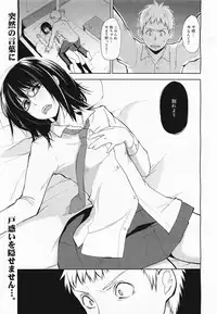 COMIC Megamilk 2011-04 Vol. 10