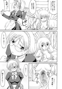 [Shouryuutei Enraku] Futanari no Sono