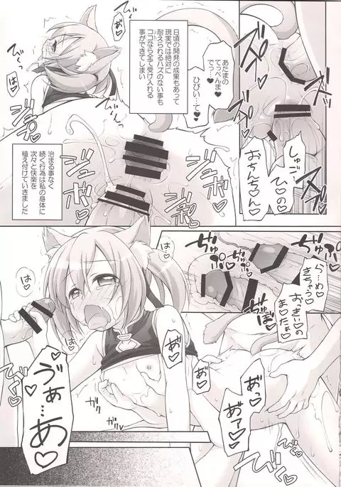 Digital x Temptation 4