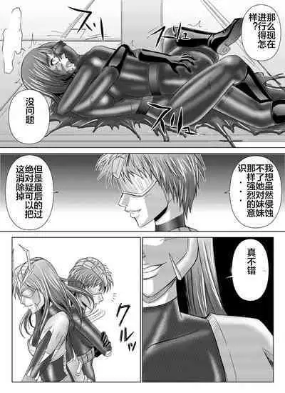 [MACXE'S (monmon)] Tokubousentai Dinaranger ~Heroine Kairaku Sennou Keikaku~ Vol. 04-06 [Chinese]