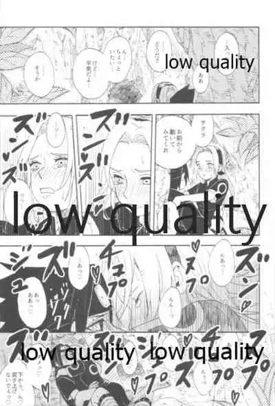 (全忍集結9) [CNP (だる。、霧華みを、河野)] 児戯とみだら (NARUTO -ナルト-)