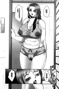 [Fuusen Club] Boshi no Susume | 母子的推薦會 [Chinese]