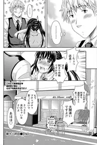 Namaiki! 2012-06 [Digital]