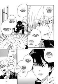 [Tamekou] Deichuu no Hasu [English]