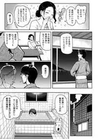 COMIC Shitsurakuten 2016-12 [Digital]