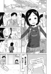 COMIC Megamilk 2011-03 Vol. 09