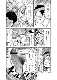 Kowmeiism - Material Monster Panic