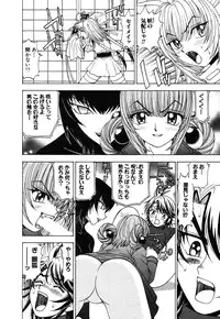 [Kuroiwa Yoshihiro] Onmyou Yawa SEIMEI