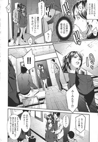 [Syuuen] Midara ni Yara-Night - Let's Spend The Yara-Night Together