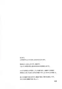 (CT19) [7cm (Nase)] TRAINING!! (WORKING!!)