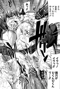 [John Sitch-Oh] Onnakyoushi Inraku Premium -S kyuu Shinjin wa Houkago Kaika-