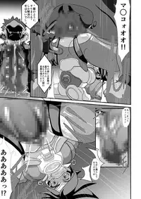 [Mizu (Matrix)] Watashi ni Kamashite!! ~Yuujou no Sexercise~ (Overwatch)