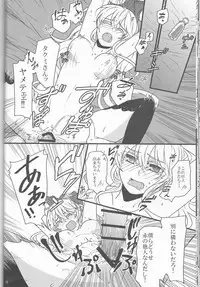 (Kokuin no Hokori) [Kabutomushi (Ijiro Suika)] Takukamu 2 (Fire Emblem if)