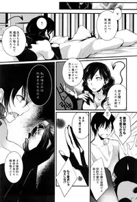 COMIC Anthurium 036 2016-04