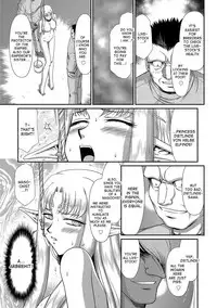 [Taira Hajime] Ingoku no Kouki Dietlinde [English] [desudesu] [Digital]