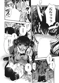 [Anthology] Yaritai Kanojo no Midara na Onedari [Digital]