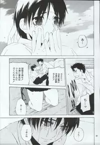 [Kouchaya (Ootsuka Kotora)] Tenimuhou 7 (Street Fighter)