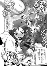 [Touhou Meikyuu] Ama S NamaIki Toro Chitsu Koubi [Digital]