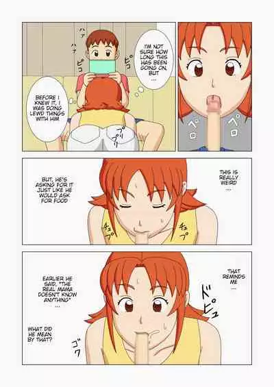 [Ukishiki (UKI_S)] Mothercorn Vol. 2 [English] [ddock17]