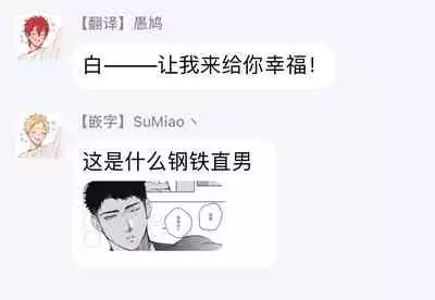 Sahara no Sekiganrou | 撒哈拉的独眼狼 1-6