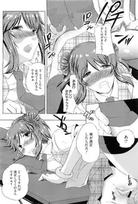 COMIC Megastore-H 2010-11