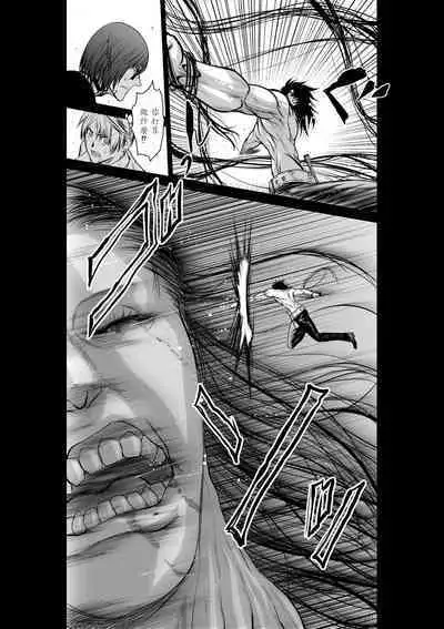 [Tetsu MOMOTA] Chijou Hyakkai R18 Ch26-30 [Chinese] 地上100層 [牛頭人酋長之魂漢化]