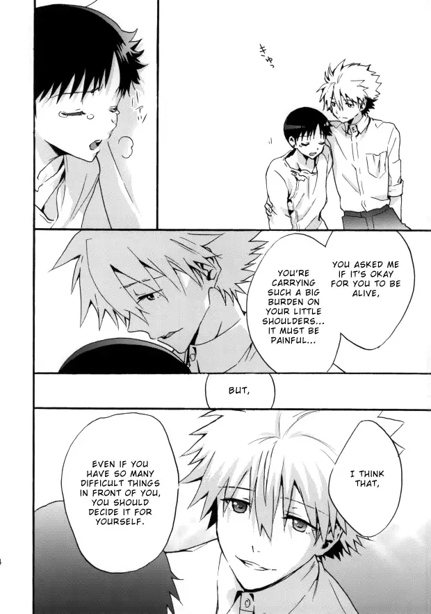 Rakuen yori - From Eden