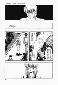 [mintsu kawahara] SWEET MINT COLLECTION