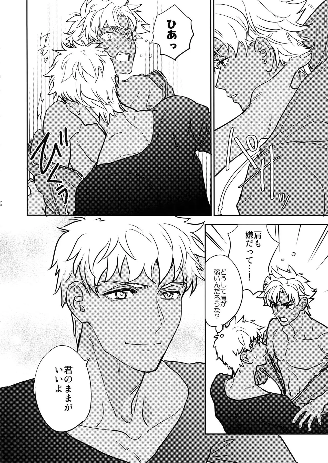 Kuroi Kaban to Shiro to Shokudou