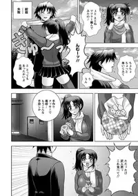 Angel Club MEGA Vol. 11