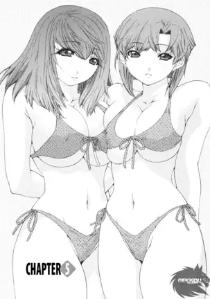 Kininaru Roommate Vol.4