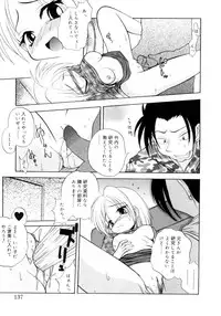 [Sayuki] Nanto Yokai !?