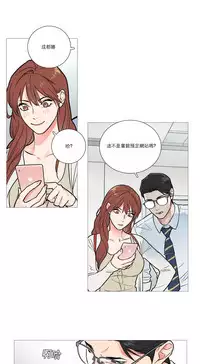 [The Jinshan] Sadistic Beauty Ch.1-30 [Chinese] [17汉化]