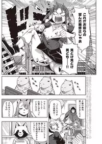 COMIC Kairakuten 2016-11 [Digital]