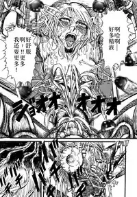 Youjinbou Otaku Matsuri