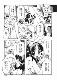 [Tom Tamio] Punikko Mousou Kyoku