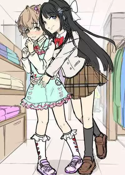 [Chijoku An (Kuzumochi)] Watashi no Kawaii Omorashi Sensei