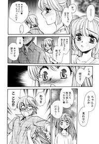 [Anthology] Tsurupeta Fuumi