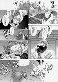 COMIC Megastore H 2004-04