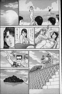 [Murao Mio] Virgin Mama Vol.12