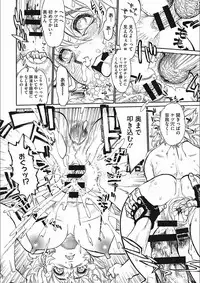 [Tanuma Yuuichirou] MamaPi - Mama x Pirates [Digital]