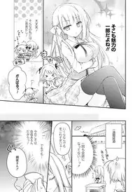 Dengeki Moeoh 2015-12 [Digital]