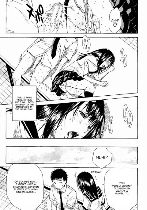 Atama No Naka wa Itsumo Hiwai Mousou Chuu Chapter 1