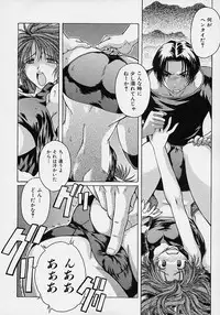 [Akasaka Kazuhiro] LOVECOMESHUGI