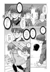 [Kusano Kouichi] Shishunki Zettai Ryouiki