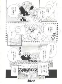 [Morinaga Milk] Study After School