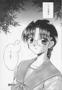 [Anthology] Bishoujo Chakan